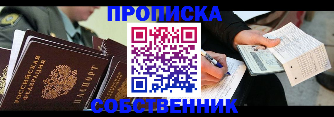 форма № 3 свидетельство о регистрации в Анадыре
